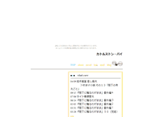 Tablet Screenshot of pie.tumabeni.com