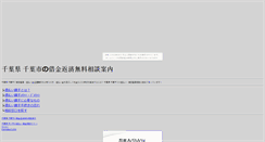Desktop Screenshot of grbmn.tumabeni.com