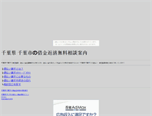 Tablet Screenshot of grbmn.tumabeni.com